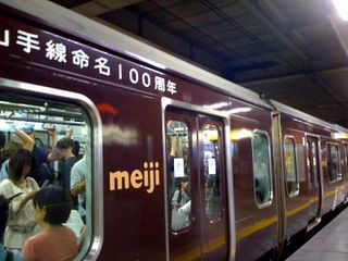 yamanotesen.jpg (large)